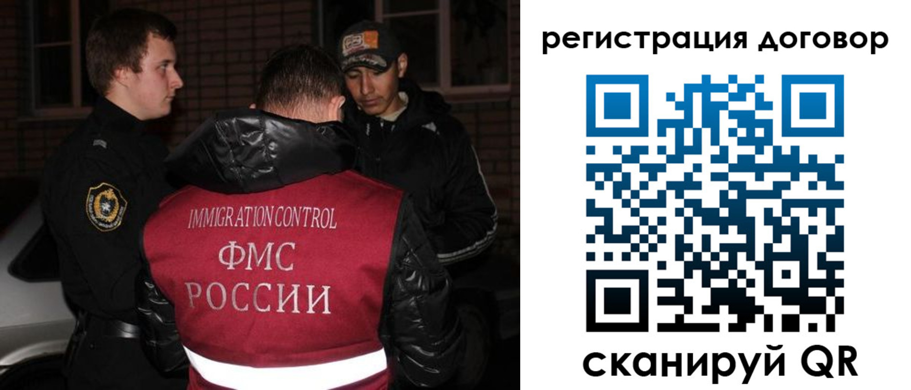 временная регистрация поиск в Шали